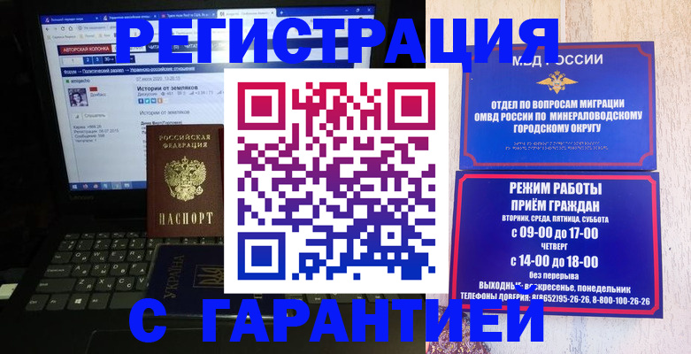 найти адрес прописки в Болхове